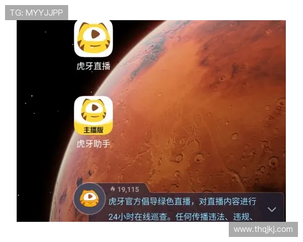 在虎牙直播里想加群,该去哪里找群号呢?