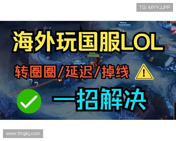 英雄联盟什么时候出来的？国服公测是哪年，美服上线时间差多久？